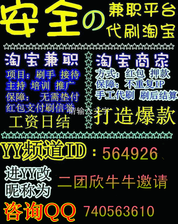 淘宝刷单培训资料,淘宝家具怎么做呢？如何走出“刷单死，不刷单等死”的局面呢