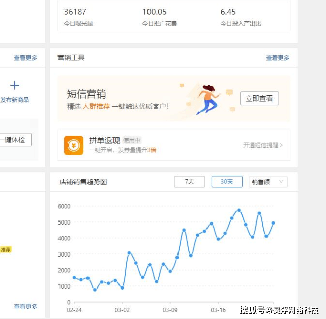 拼多多7天爆款方法,拼多多热门爆款什么时候更新