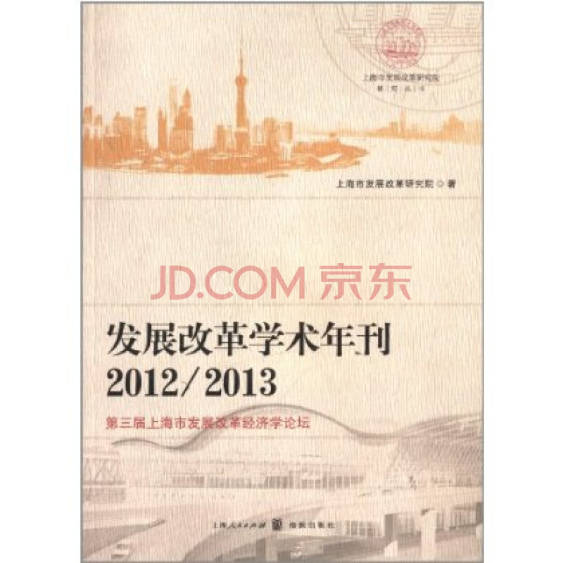 京东学习论坛,京东和阿里就未来发展趋势走向，你更看好那个