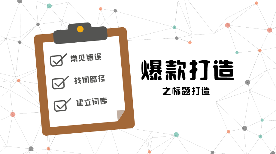 齐论vip课视频分享,齐论语和鲁论语的区别