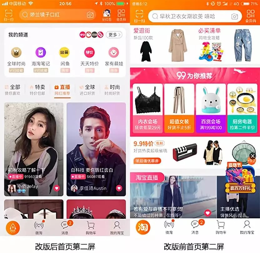 卖家要求刷猜你喜欢,朋友说的刷单，刷电子兑换券是什么意思