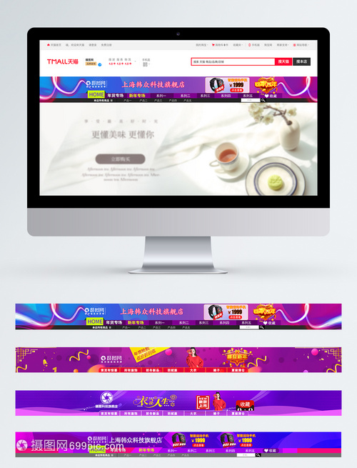 千牛怎么装修店铺视频最全(如何从千牛工作台进入卖家店铺)