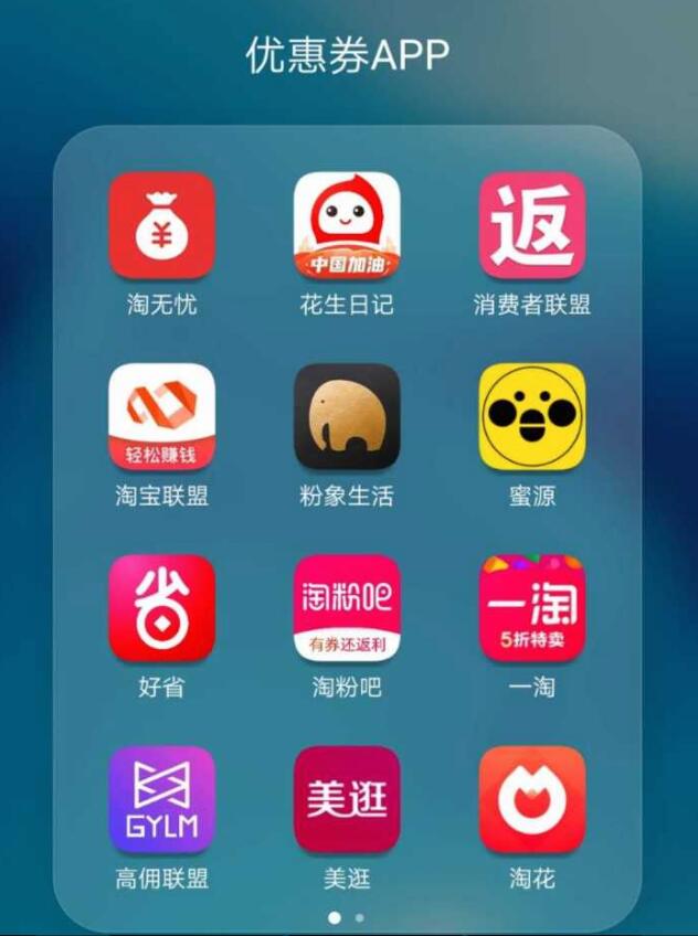 淘宝客新玩法,如何做好淘宝客项目实现利润翻倍