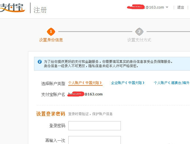 在淘宝上开网店步骤,怎么开网店?具体步骤,详细的