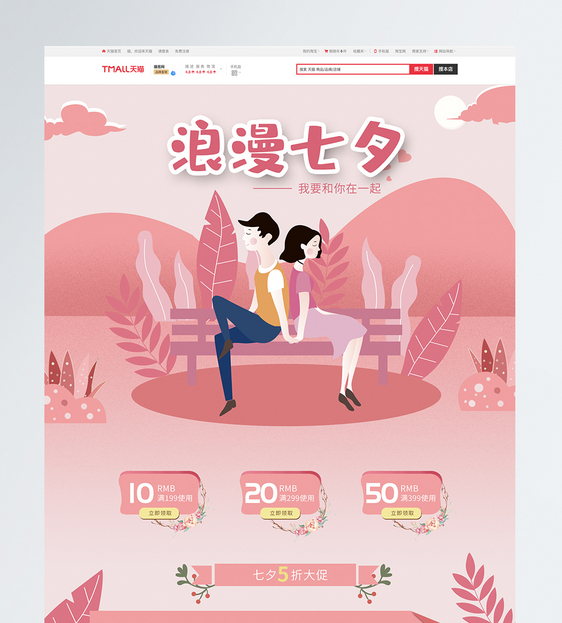 淘宝电商vip视频教程,淘宝店怎么设置会员VIP