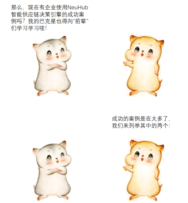怎么拉老品的UV,怎么去验证一个产品迭代是有效的