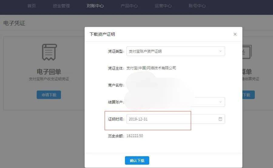 注册企业支付宝如何秒过,不是公司法人怎么注册企业支付宝