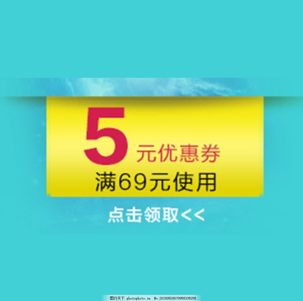 淘宝手机端首页优惠券,手机上我的淘宝优惠卡包在哪
