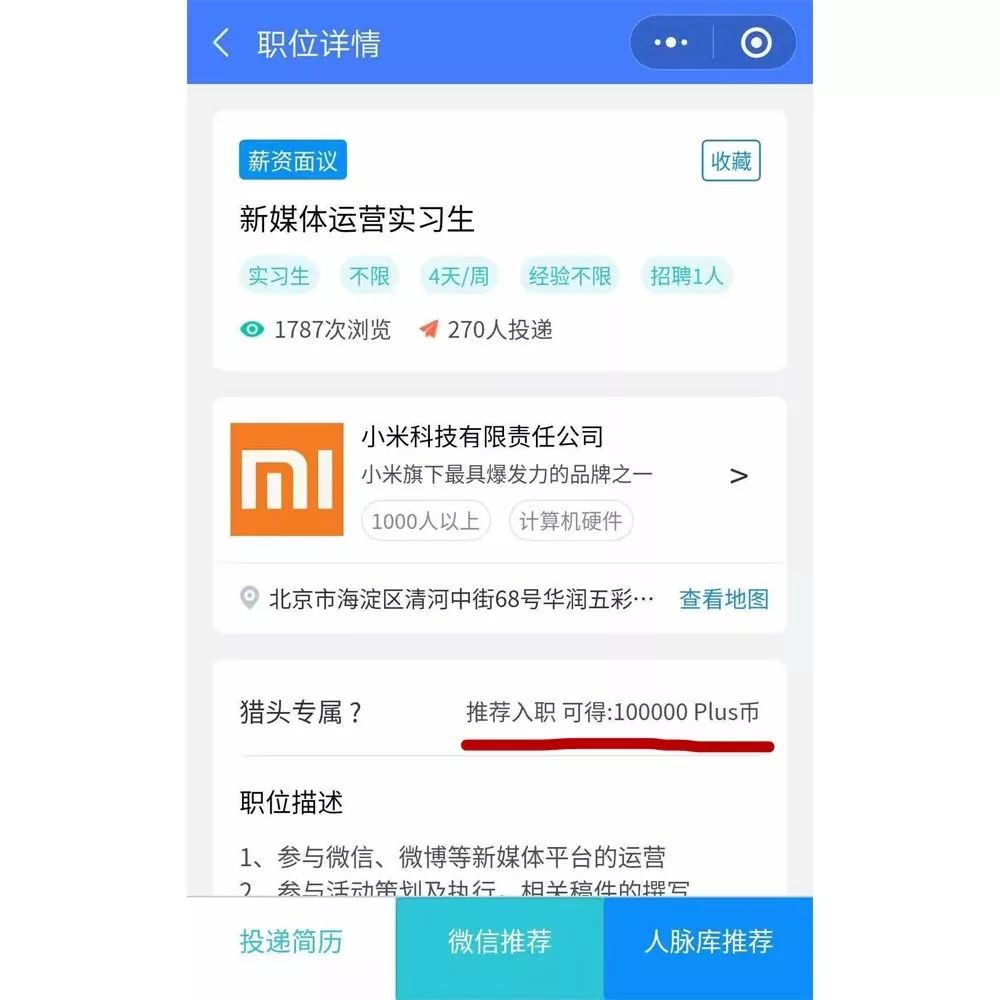 拼多多大学免费教程,拼多多电子券码图怎么使用