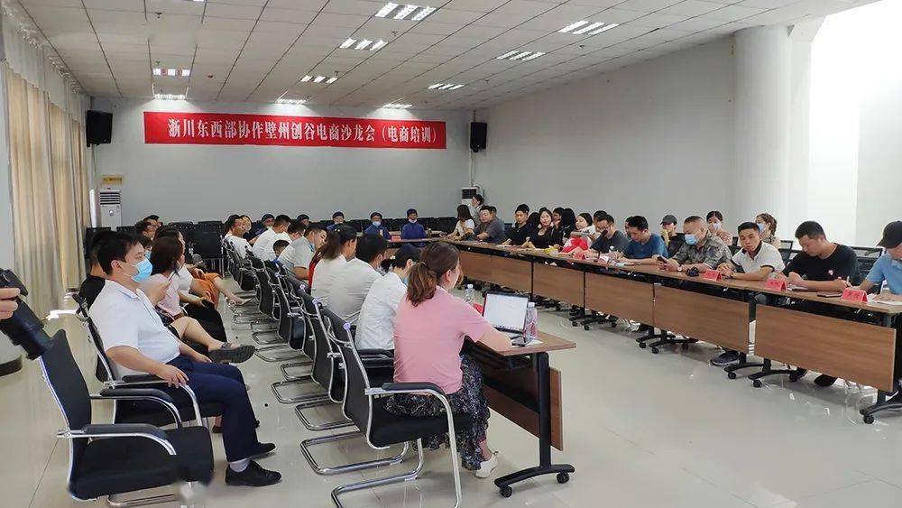抖音培训班报名,微客3980培训抖音带货靠谱吗