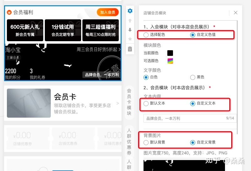 淘宝文案教程,淘宝百货店介绍怎么写