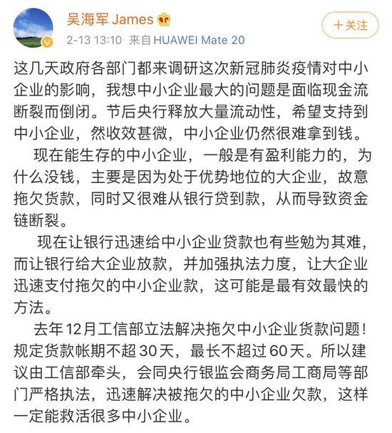 京东商家怎么把货款转出来,京东商家货到付款怎么发