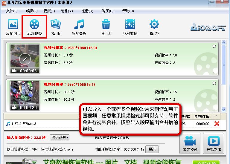 淘宝主图批量裁剪,淘宝店铺怎样批量修改详情页呢