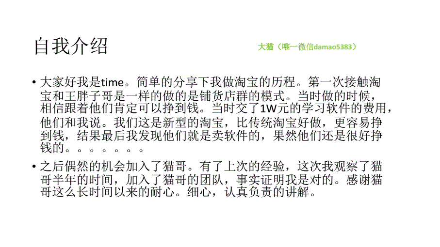 大猫淘差价教程,有些淘宝店里有一个叫邮费补差价链接，是干嘛用的？商家用它来是干嘛的