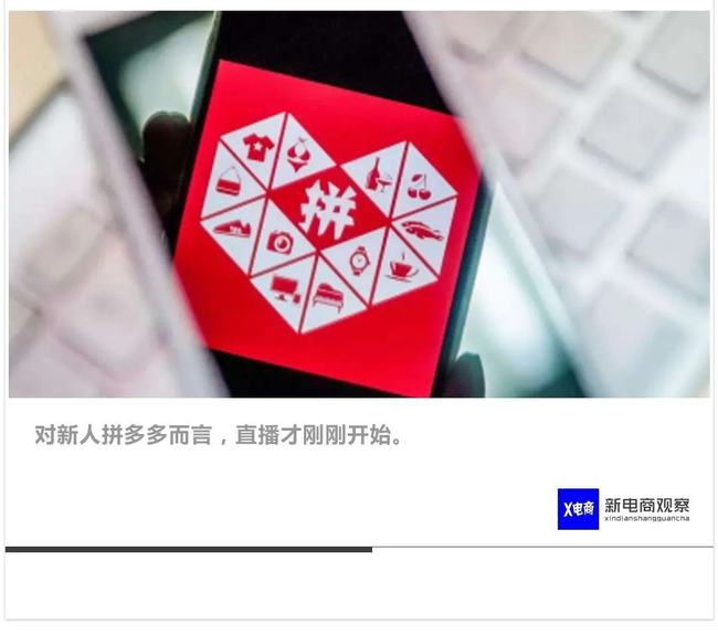 拼多多推广视频教程,拼多多如何推广才能增加访客数