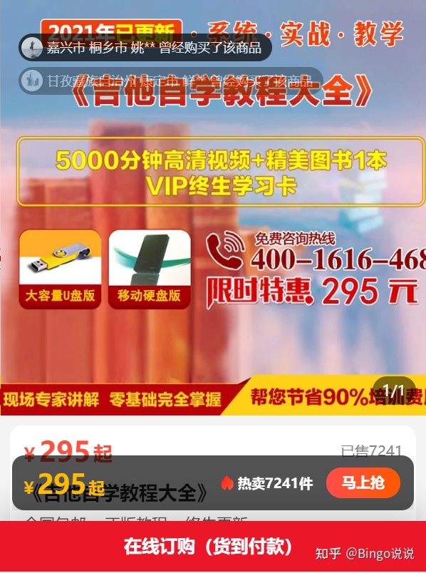 二十分钟关健词排首页,关键词排名优化怎么做