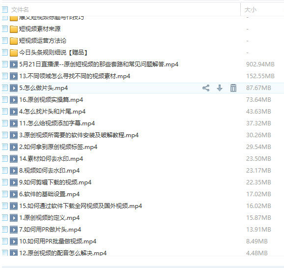 淘宝运营实操从入门到精通,淘宝新手开店时,该如何从基础开始运营