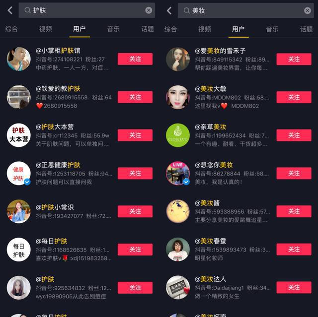 猎人电商拼多多无货源截流玩法,新手如何做好拼多多无货源模式