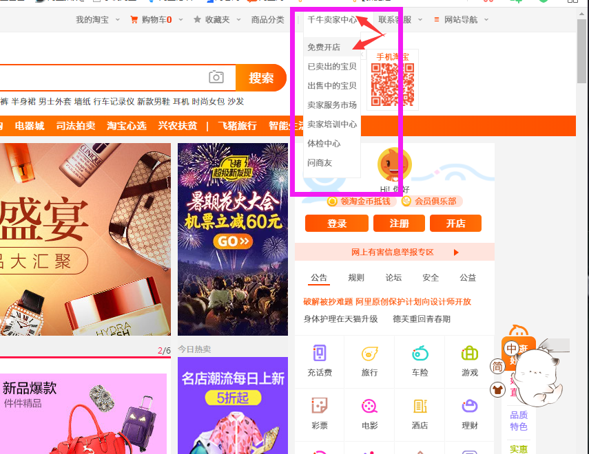 新手开店流程系列汉克,开汽贸店要什么流程