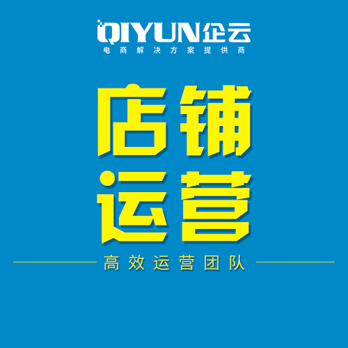 奇点电商学院VIP视频,奇异大学电商培训靠谱吗