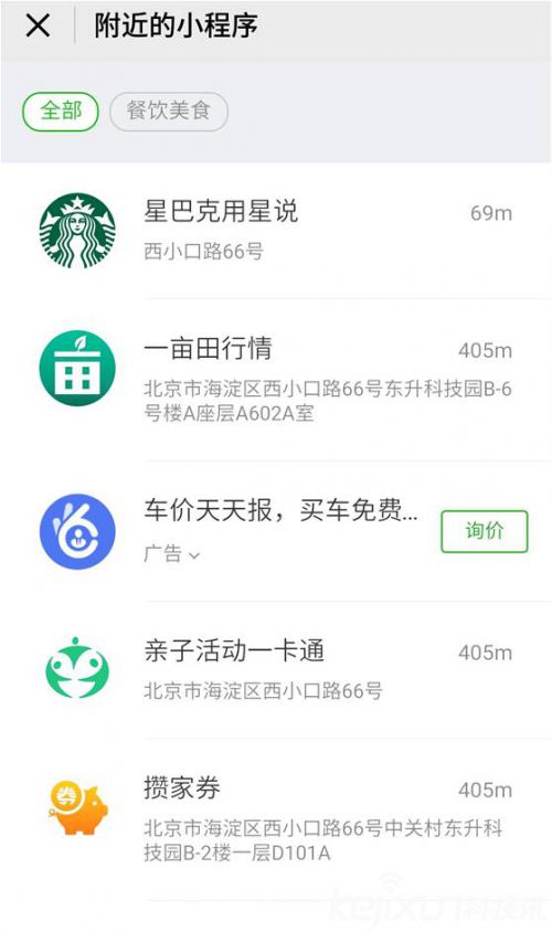 如何打开所有流量渠道,vivo手机怎么打开数据流量