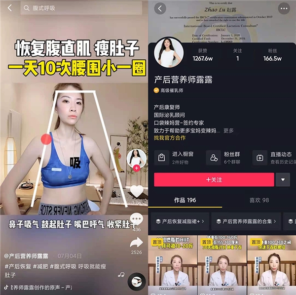 抖音热门品类,抖音团购怎么添加产品分类