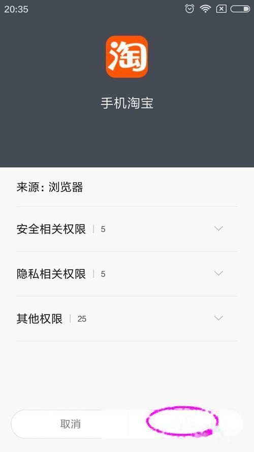 淘宝手机自刷怎么付款,手机淘宝上怎么扫二维码付款