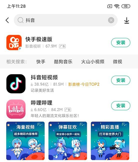 快手粉丝头条助推,快手用钱推广能涨粉丝吗