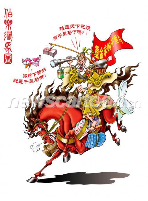 优伯乐黄金标题,爱拼才会赢，个人的努力，经常还需要伯乐的垂青，是金子什么地方容易发光呢