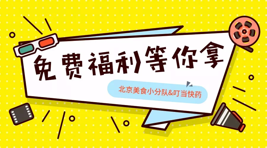 叮当会刷单表3.0,叮当商城是正规公司吗