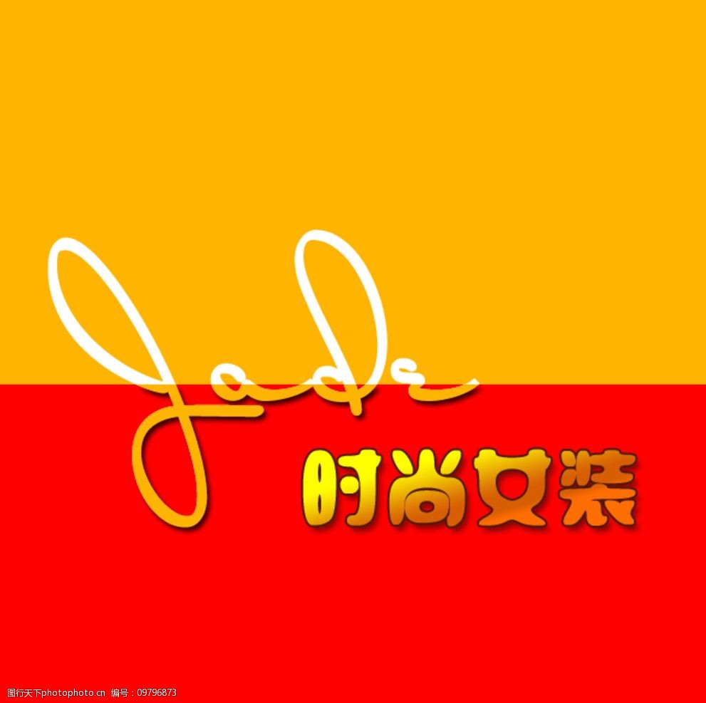 手淘店招的重要性,怎么开淘宝店