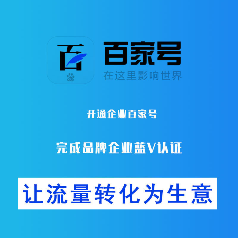 标题优化3.0-关键词布局,企业型网站，如何才能对关键词进行布局
