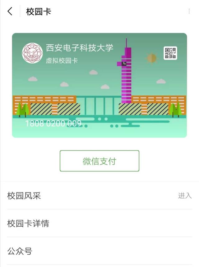 虚拟卡认证支付宝实名,支付宝实名认证用父母名字可以吗?卡号用我自己的行吗，急求