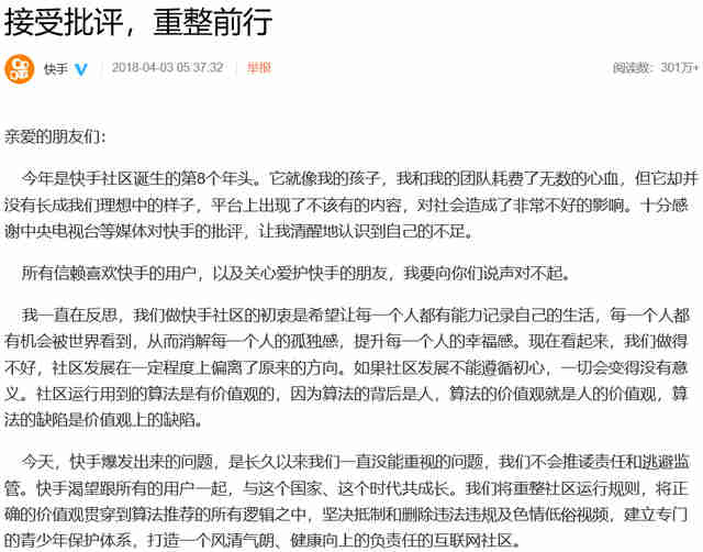 抖音内容审核规则,抖音标题修改后要审核多久