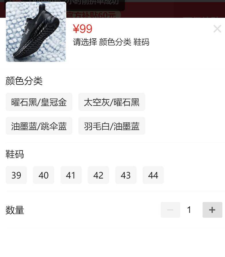 丁墨拼多多店群vip教程,想在拼多多开个店，谁能告诉我从哪找货源