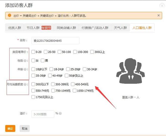 淘宝流量和访客有什么区别,淘宝卖家上面的流量和访客是什么意