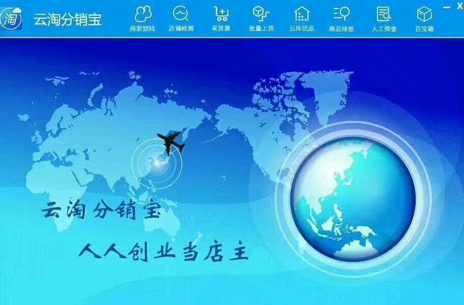 店群精细化选品,shopee运营之为什么选择店群模式?shopee店群运营有什么优劣势