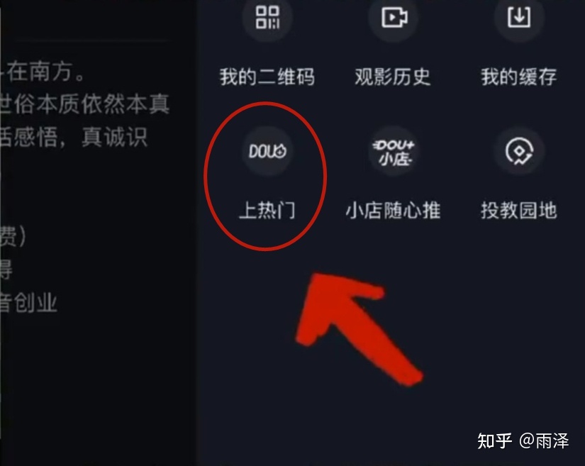 抖音粉丝标签分类,抖音分组名称大全