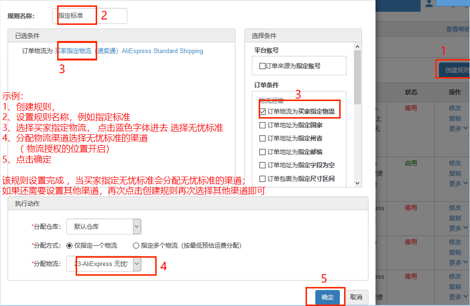 店小蜜如何设置,怎么设置店铺密码