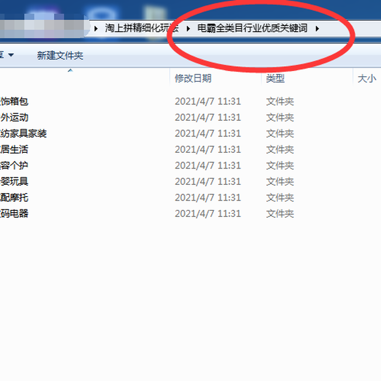 拼多多开店教学视频,拼多多卖生活用品店怎么开