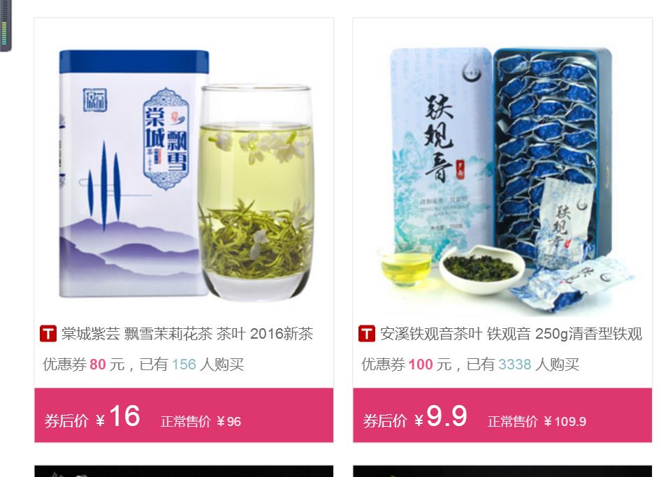 全屏店铺优惠券代码,呷哺呷哺代金券怎么用