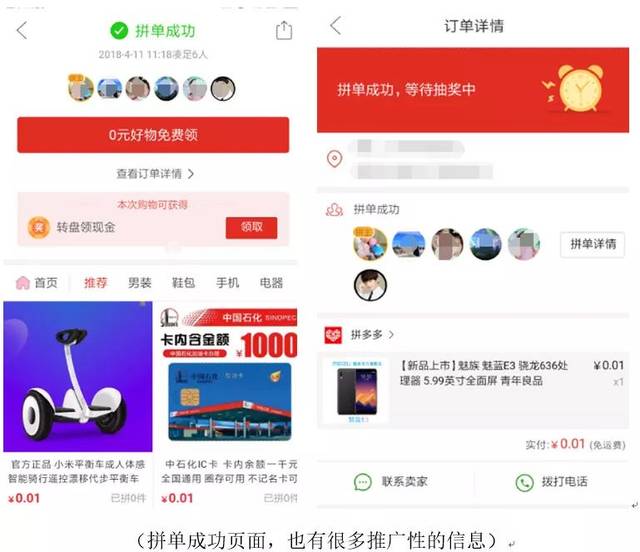 拼多多运营日发千单,拼多多新店一个月没一个订单