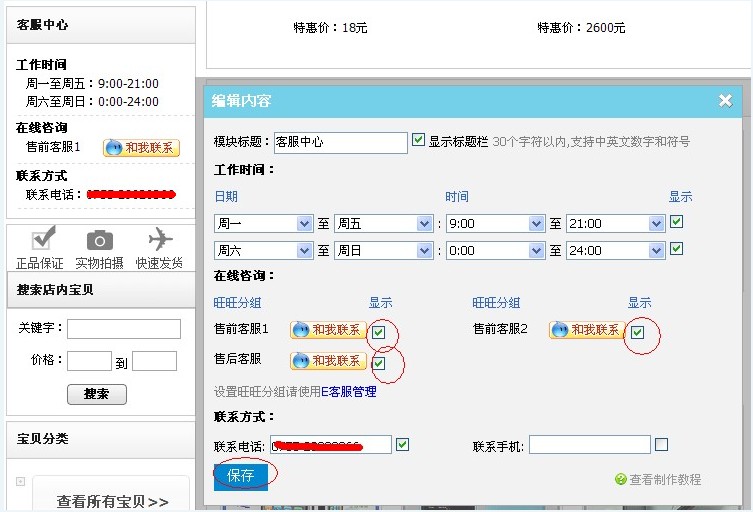 淘宝客服不亮灯视频,为什么淘宝客服没有人