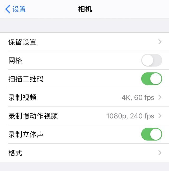 视频拍摄参数设置,手机拍视频怎么设置分辨率和像素
