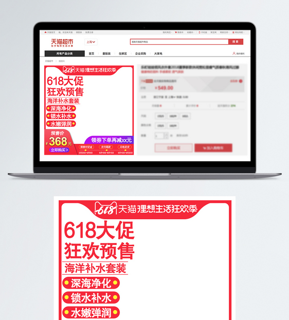 拼多多直通车推广课程,拼多多怎么推广
