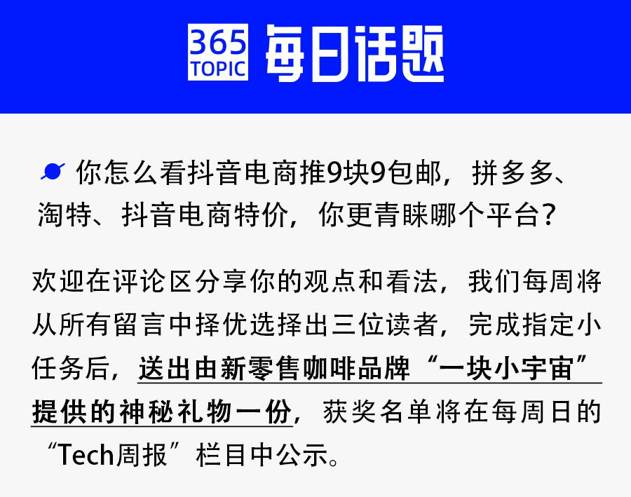 抖音热门论坛,抖音点赞怎么刷