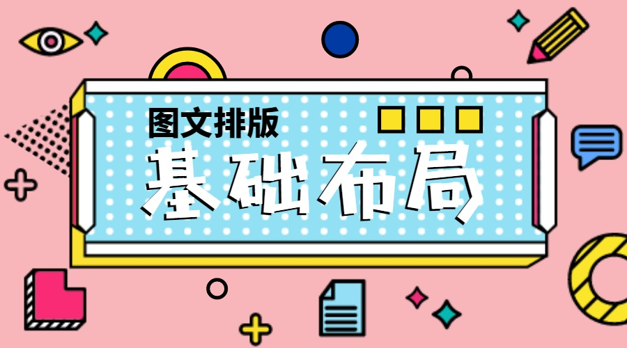 淘宝图文混排软件,淘宝美图用什么软件淘宝美图软件有哪些