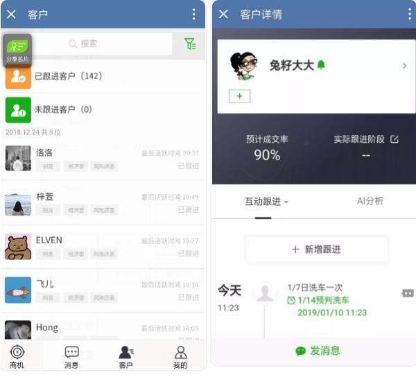 新品14天布局,iphone14首发几天发货