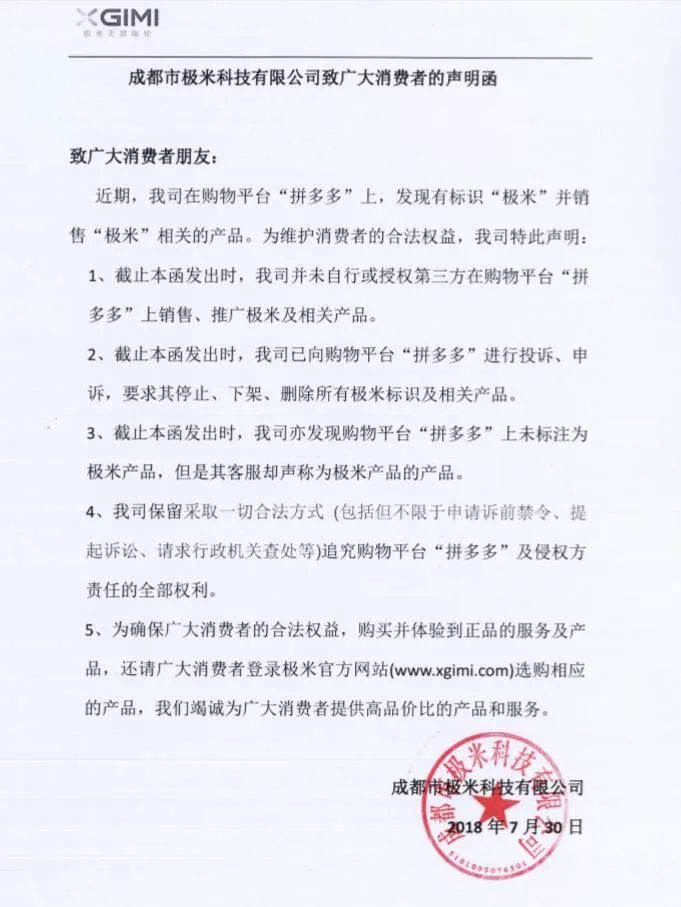 忍痛分享最近售假申诉能,怎么申诉售假违规