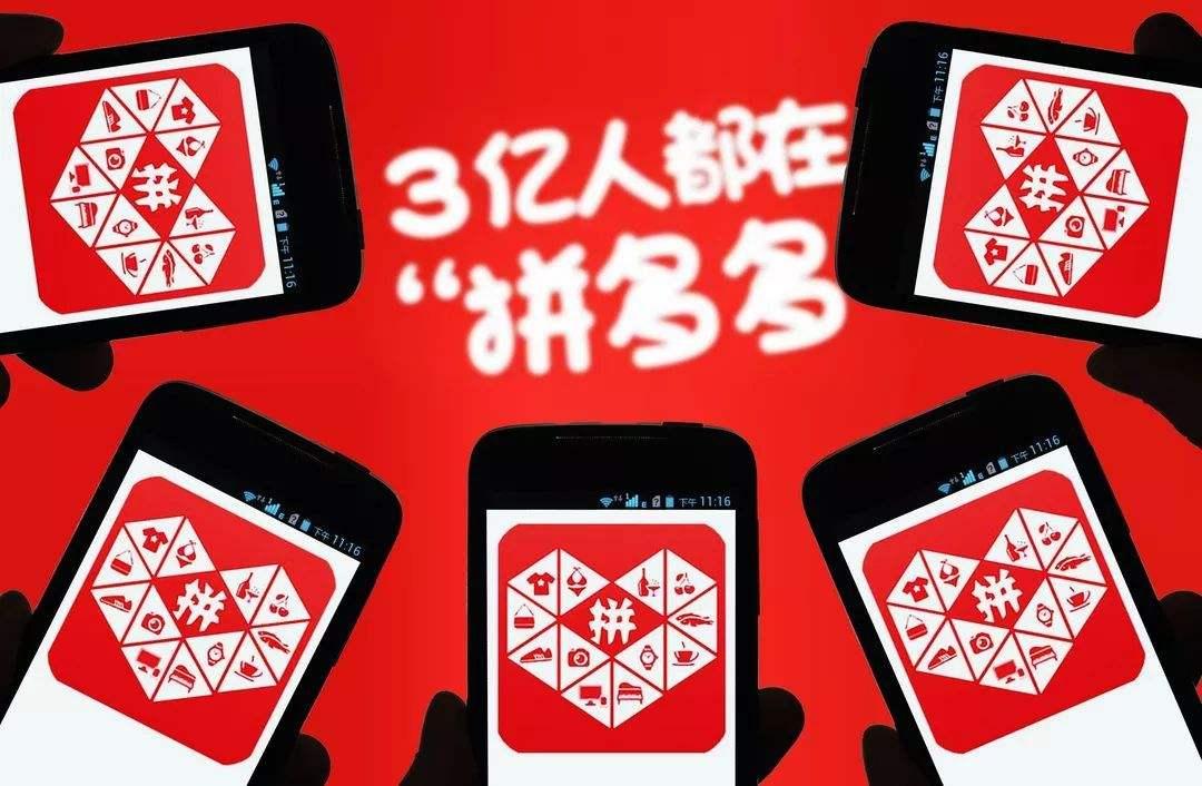 拼多多坑产玩法,拼多多太坑商家了，未发货仅退款，还要收千分之六服务费，合理吗